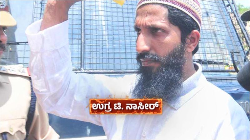 t nasir nia bengaluru blast