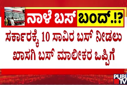 02 PAVITRA LIVE