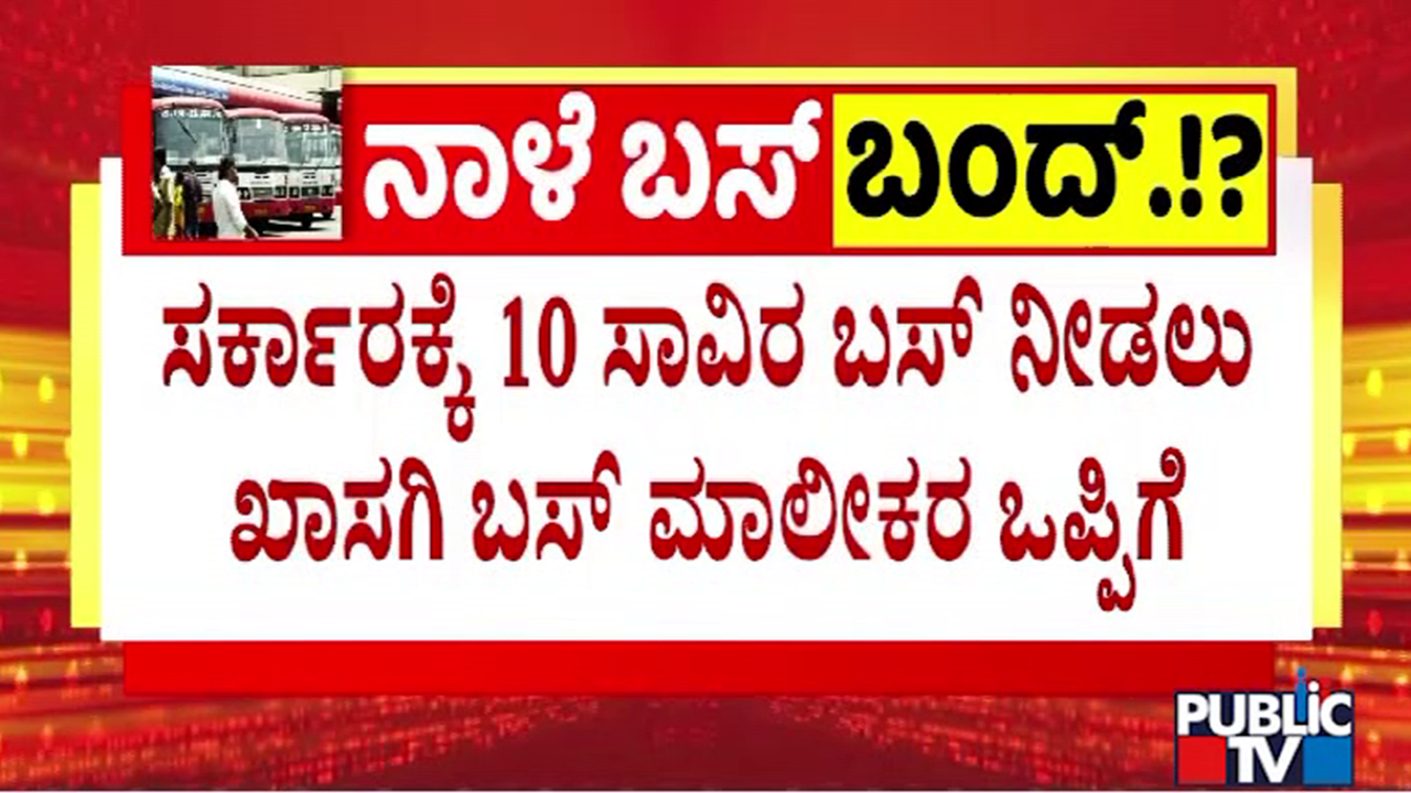 02 PAVITRA LIVE