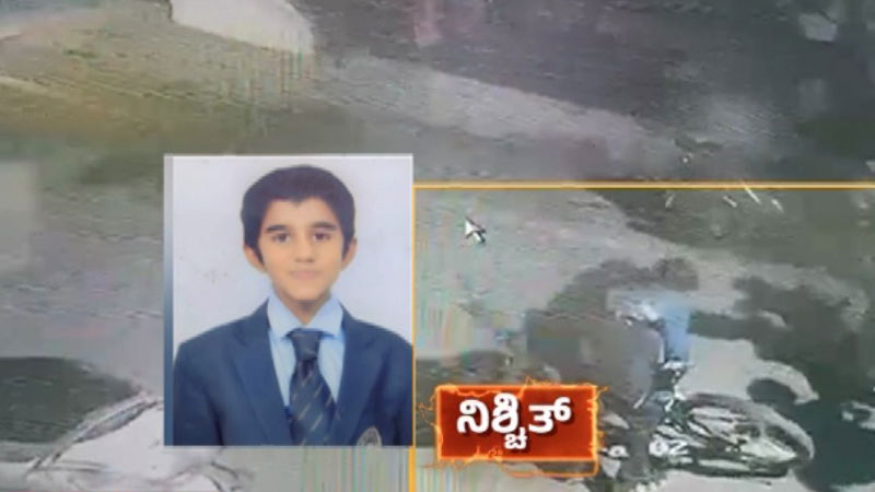 Anekal Murder 1 1