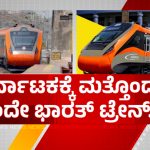 Bengaluru Belagavi Vande Bharat Train