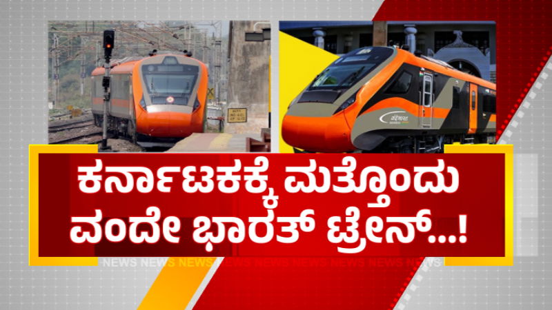 Bengaluru Belagavi Vande Bharat Train