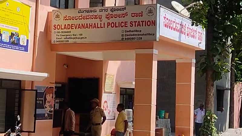 Bengaluru Rape 2