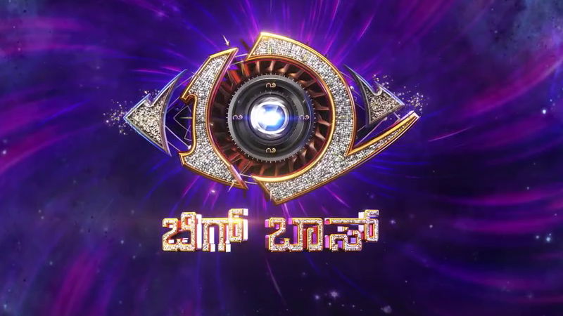 Bigg Boss Kannada