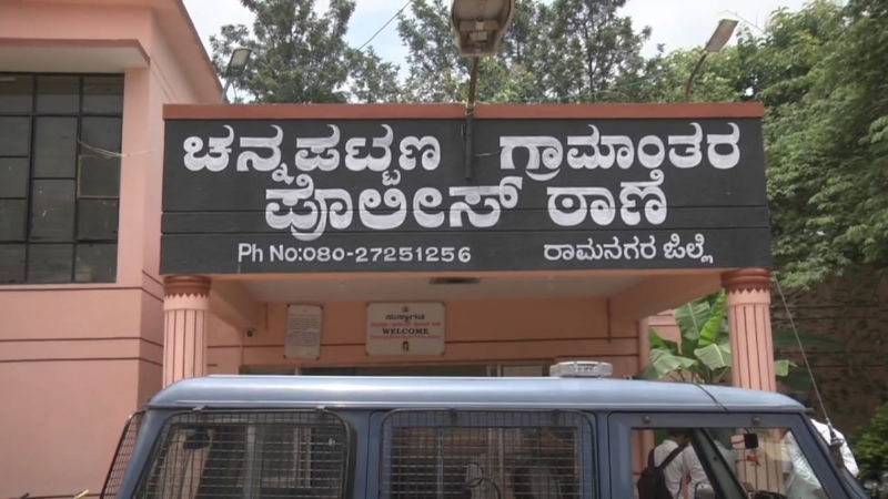Channapatana Rural Police