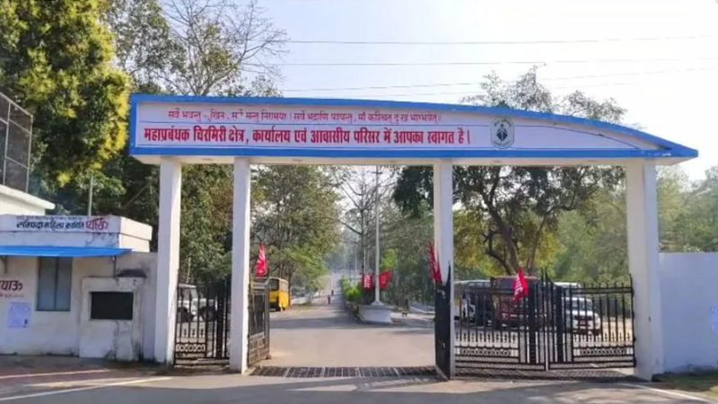 Chhattisgarh Chirmiri 2