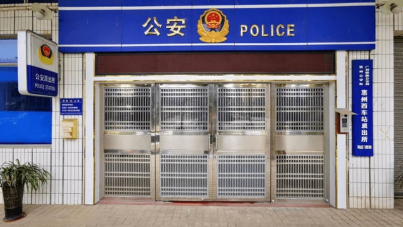 China Police