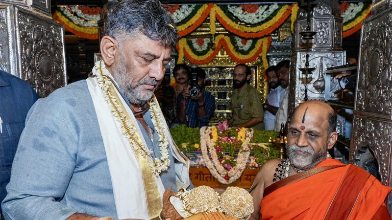 DK Shivakumar 12