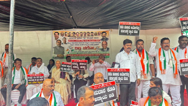 Delhi KPCC Protest 2