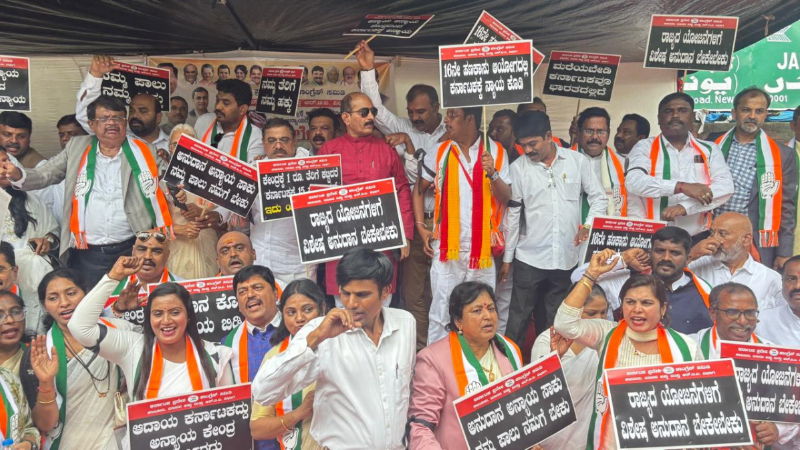 Delhi KPCC Protest
