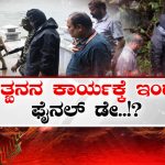 Dharmasthala Case