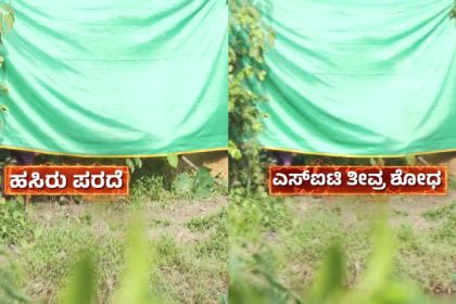 Dharmasthala Mass Burial Case