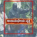 Dharmasthala Mass Burial Case 6 locals likely to come forward on behalf of the witness