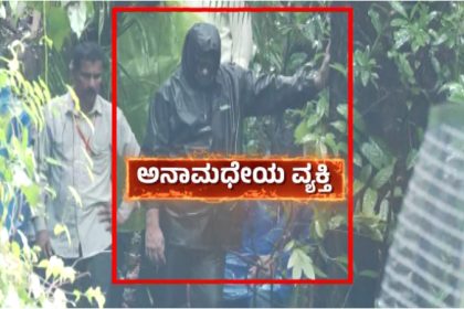 Dharmasthala Mass Burial Case 6 locals likely to come forward on behalf of the witness