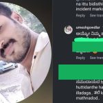 Dharmasthala Mass Burial Case Youth arrested for insulting Jainism