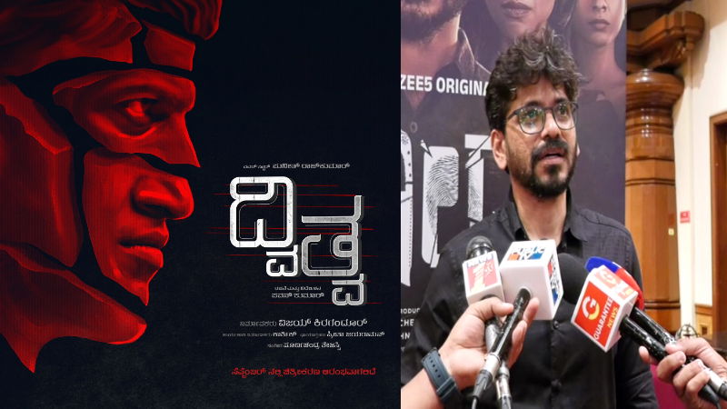 Dvitva Web Series Pawan Kumar
