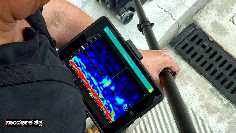 Ground Penetrating Radar 2