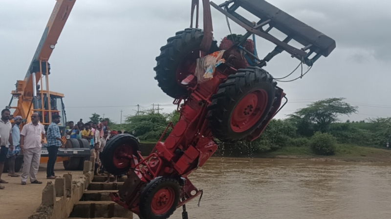 Haveri Tractor