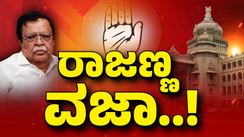 KN Rajanna