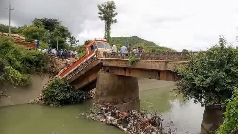 Kabini Bridge 2