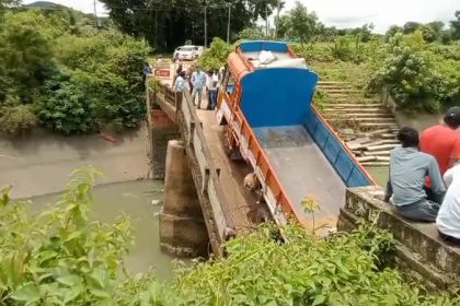 Kabini Bridge