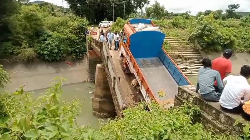 Kabini Bridge