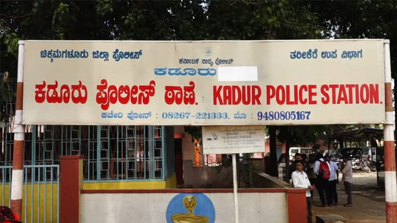 Kadur Police