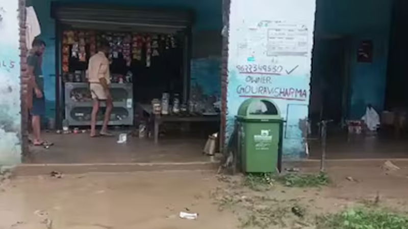Kathua