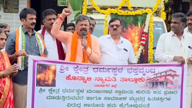 M.P Renukacharya