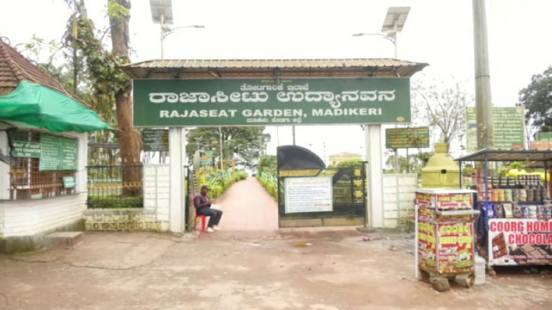 Madikeri Rajaseat Garden