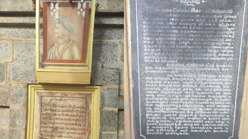 Mandya Tippu