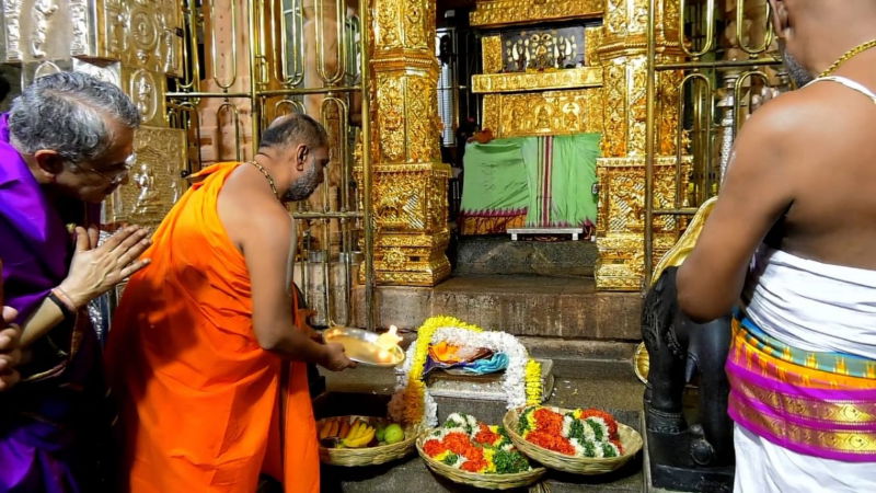 Mantralaya Aradhana Mahotsava 2