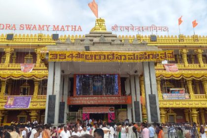 Mantralaya Aradhana Mahotsava 3