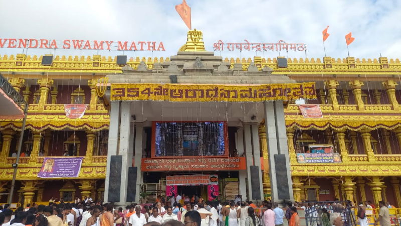 Mantralaya Aradhana Mahotsava 3