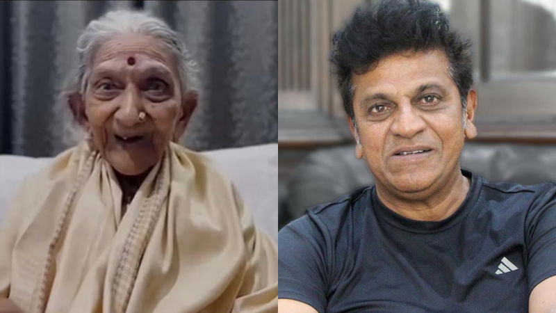 Nagamma