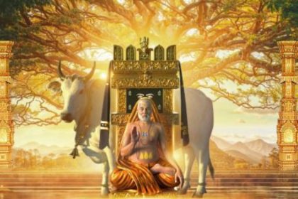 Raghavendra Swamy