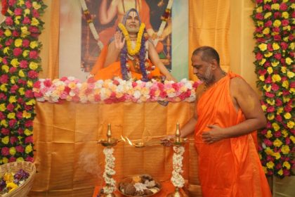 Raghavendraswamy
