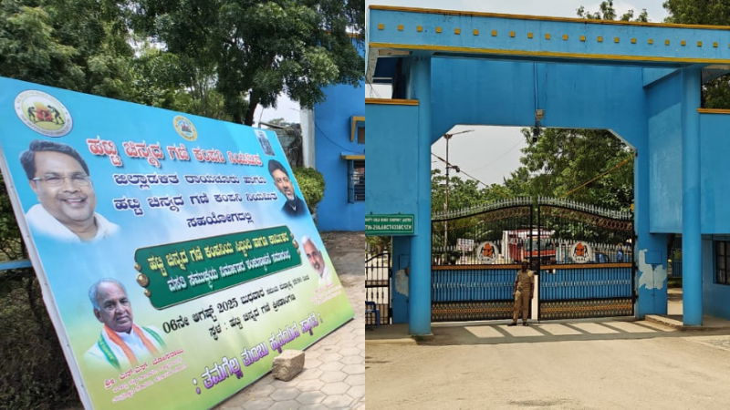 Raichuru Hatti gold mine program