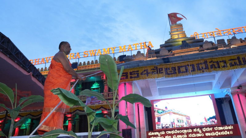 Subudhendra Tirtha Sri