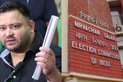 Tejashwi Yadav Election Commission