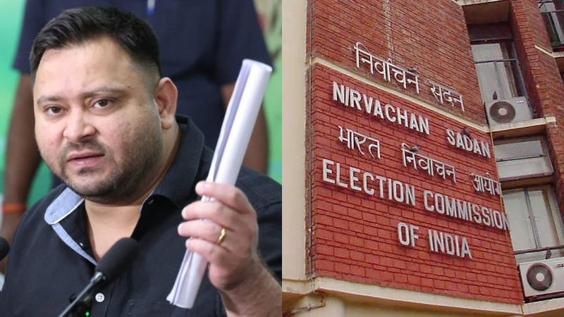 Tejashwi Yadav Election Commission