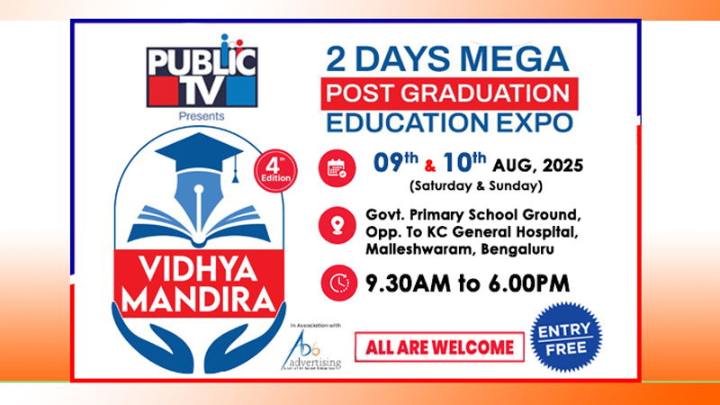 Vidhya Mandira 4
