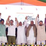 Vote Adhikar Yatra