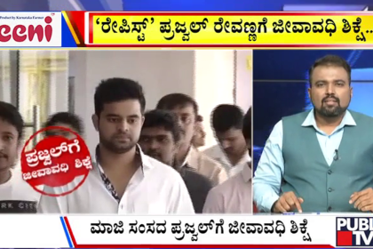big bulletin 02 August 2025 part 1