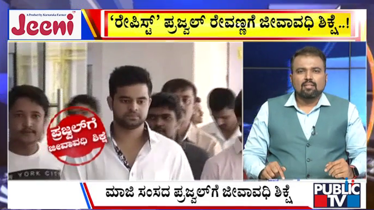 big bulletin 02 August 2025 part 1