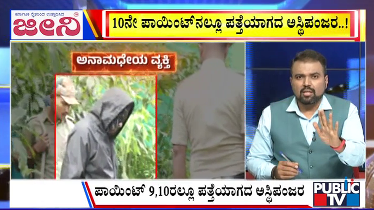 big bulletin 02 August 2025 part 2
