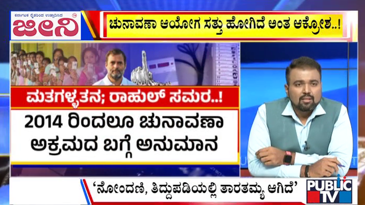 big bulletin 02 August 2025 part 3