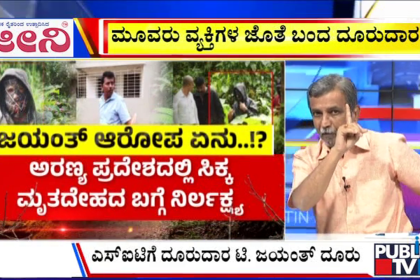 big bulletin 04 August 2025 part 2