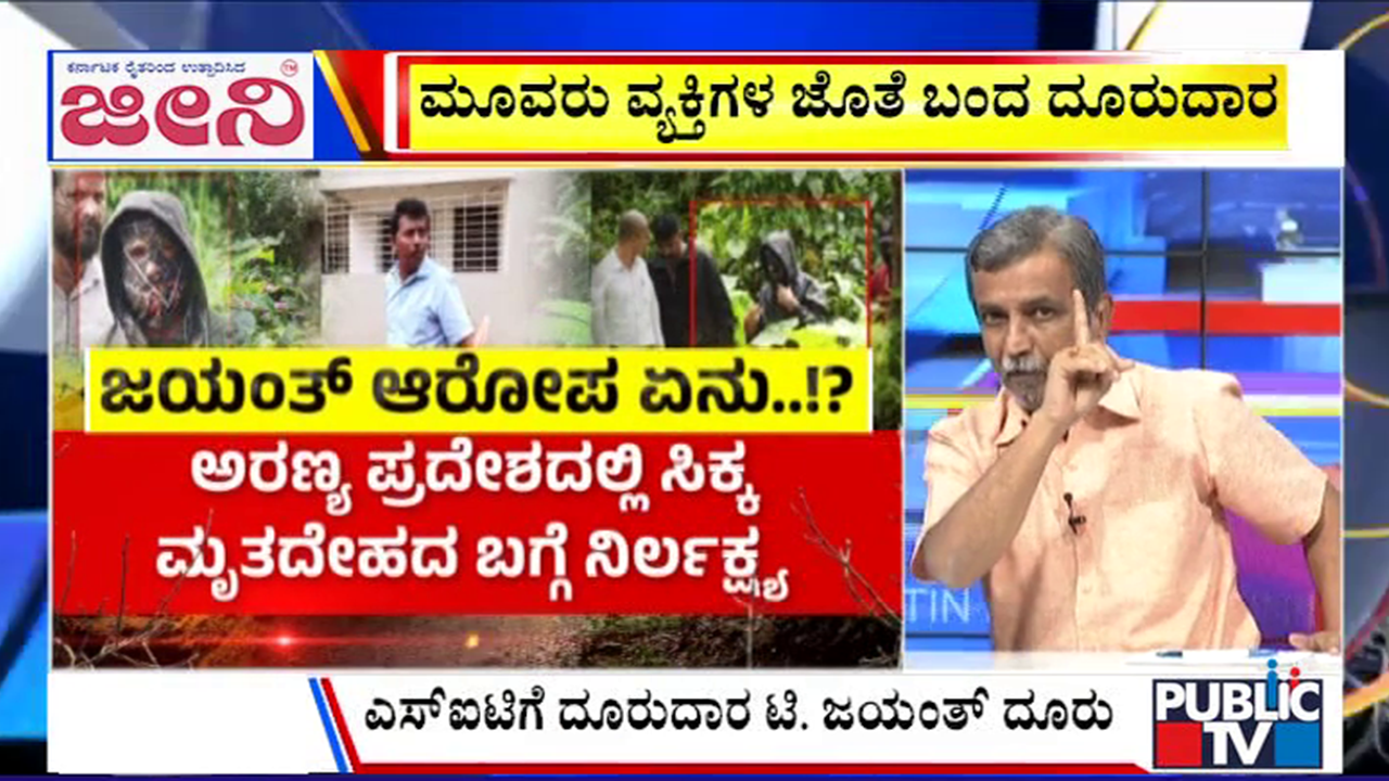 big bulletin 04 August 2025 part 2