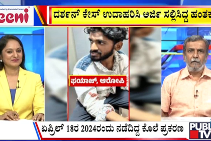 big bulletin 04 August 2025 part 3